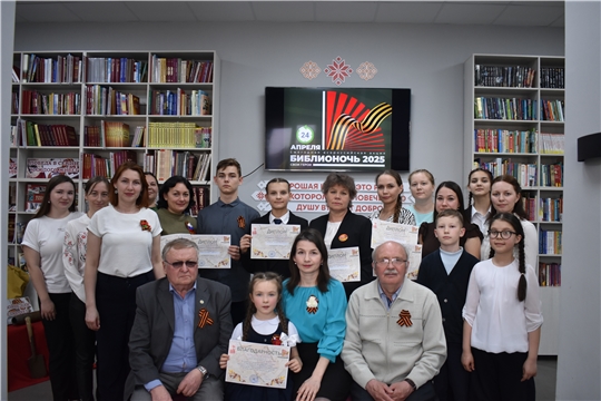 Всероссийская акция «Библионочь» в Центральной библиотеке Моргаушского муниципального округа.