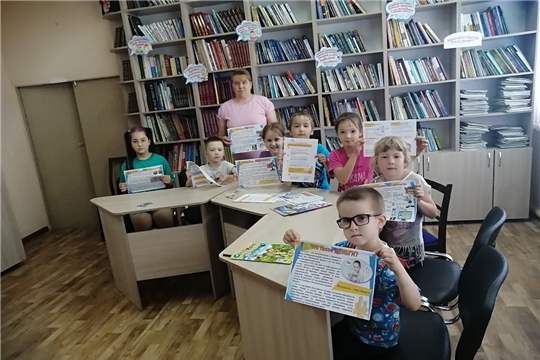 Экономический дайджест «Экономика без тайн» в Питеркинской сельской библиотеке