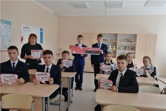 Урок памяти «Трагедия Беслана в наших сердцах» в Питеркинской сельской библиотеке
