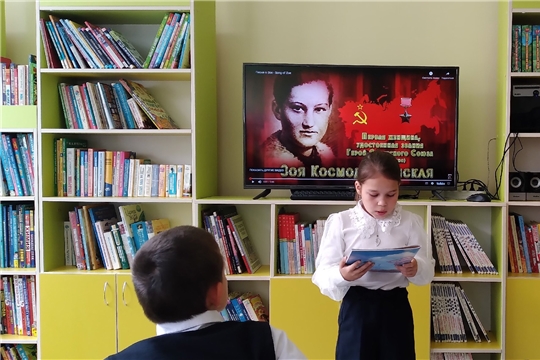 Урок мужества «Подвиг Зои» в отделе по работе с детьми