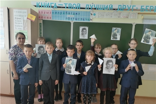 Урок-память «Имя зажглось звездой» в Атнарской сельской библиотеке