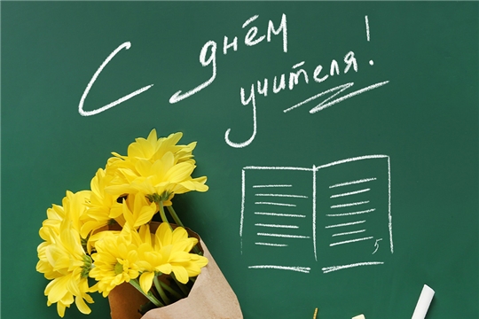 Стихочеленж «Сегодня славим мы учителей» в отделе по работе с детьми