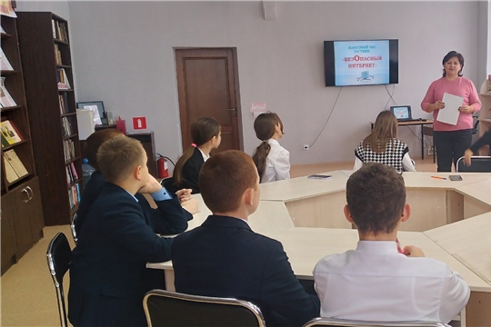 Информационный час «Безопасность в Интернете» в Центральной библиотеке