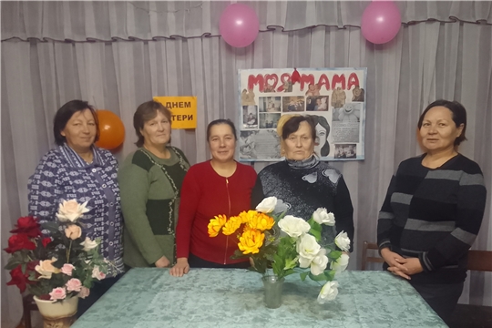 Круглый стол «Самые любимые и родные» в Староатайской сельской библиотеке