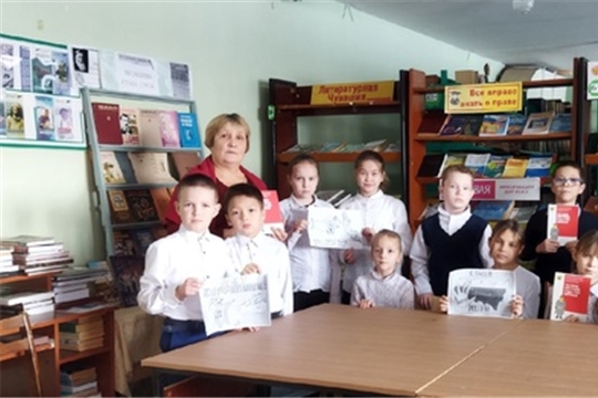 Мероприятия к международному дню борьбы с коррупцией в сельских библиотеках