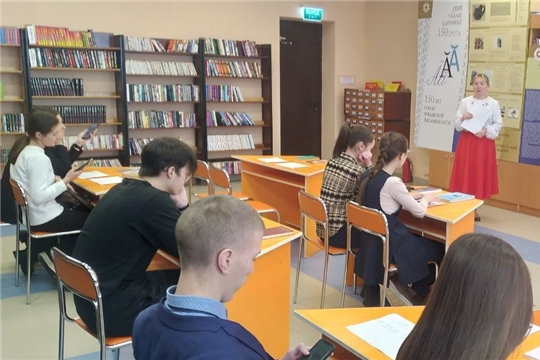 Краеведческий час «150 лет новой чувашской письменности» по передвижной книжной выставке «Çĕнĕ чăваш çырулăхĕ» в Центральной библиотеке