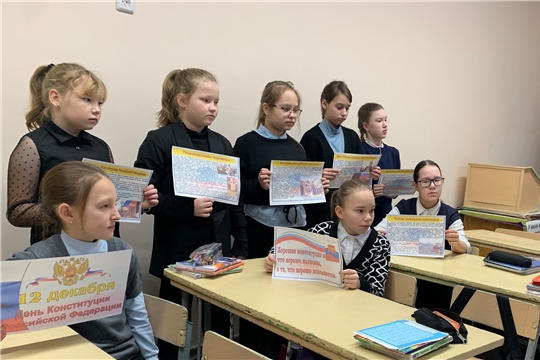 Информационный час «Основной закон государства» в Большеатменской сельской библиотеке