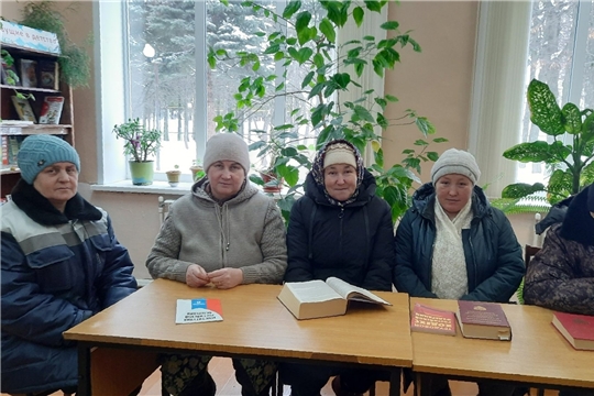Викторина «Знаешь ли ты Конституцию?» в Санкинской сельской библиотеке