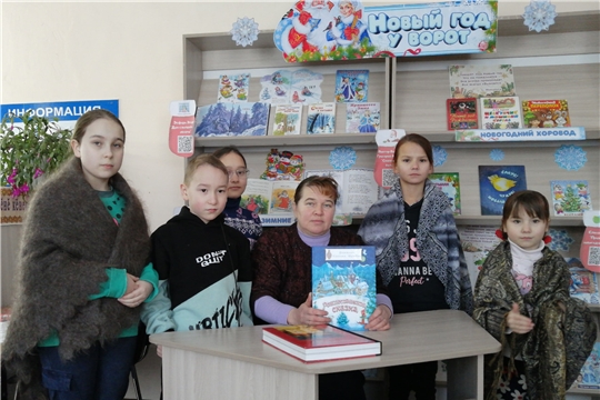 Литературные чтения «Рождество - праздник чудес» в Питеркинской сельской библиотеке