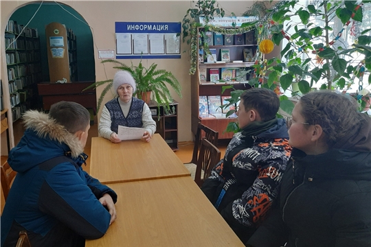 Рождественская викторина «Свет небесного чуда» в Санкинской сельской библиотеке