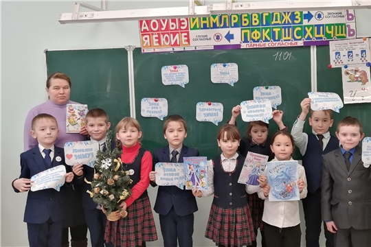 Питеркинская сельская библиотека провела познавательный час «Снежные загадки»