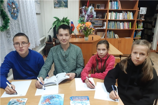 Новогодняя викторина «Как встречают Новый год люди всех земных широт» прошла в Черепановской сельской библиотеке