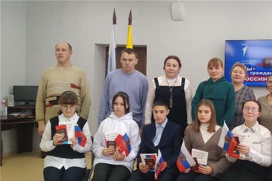 Торжественная церемония вручения паспортов юным гражданам Красночетайского муниципального округа