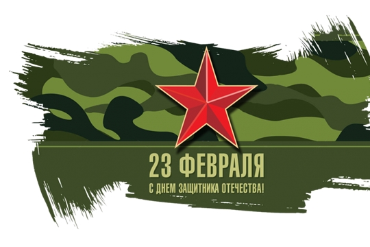 Онлайн-викторина «День защитника Отечества» в отделе по работе с детьми