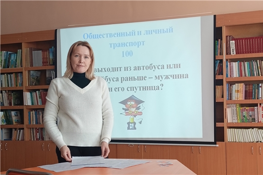 В Центральной библиотеке прошёл час доброго общения «Этика в нашей жизни»