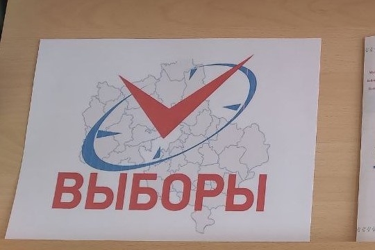 Выставка «Будущее России - за вами!» в отделе по работе с детьми