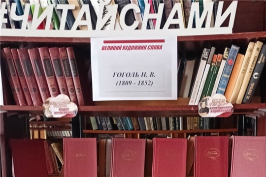 В Центральной библиотеке открылась выставка - портрет "Великий художник слова" 