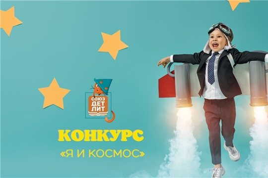 УРА! НОВЫЙ КОНКУРС!