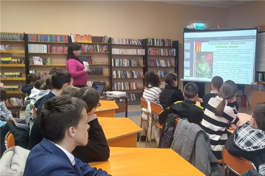 Международная акция "Читаем детям о войне" в Центральной библиотеке