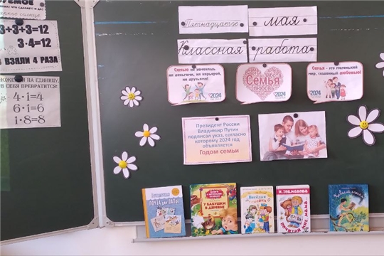 Мастер-класс “Семейная открытка” в отделе по работе с детьми