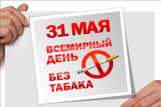 Уличная акция «Меняем сигареты на конфеты»