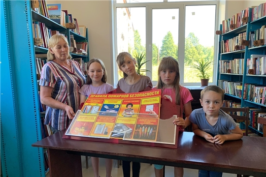 Урок безопасности «Лето классное и безопасное» в Большеатменской сельской библиотеке