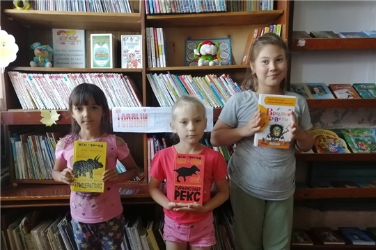 Урок безопасности «Будь осторожен, малыш» в Баймашкинской сельской библиотеке