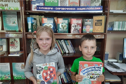 Библиотечный урок "В мире энциклопедий и справочников" в Санкинской сельской библиотеке