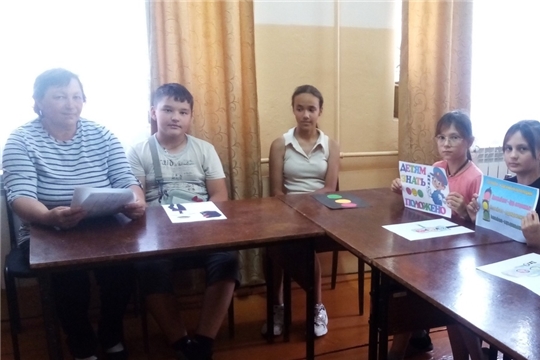 Познавательный час «Безопасное поведение дома и на улице» в Староатайской сельской библиотеке
