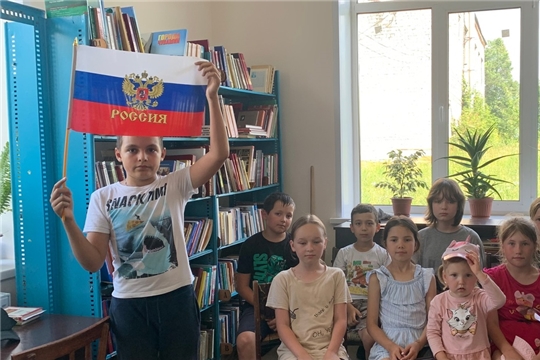 Час истории "День российского флага» в Большеатменской сельской библиотеке
