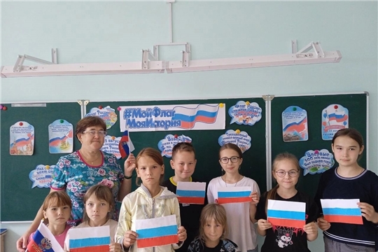 Интеллектуально-познавательная программа "Гордо реет флаг России" в Питеркинской сельской библиотеке