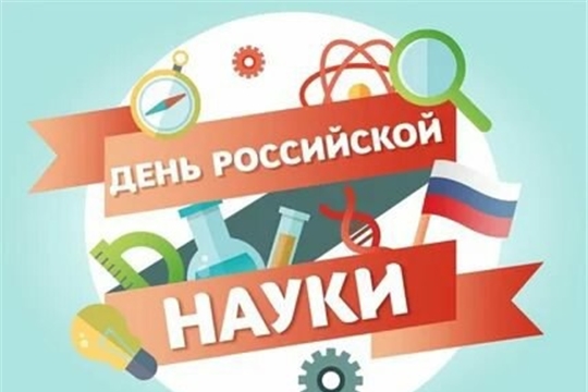 Час обсуждения «Поговорим о науке» в Новоатайской сельской библиотеке