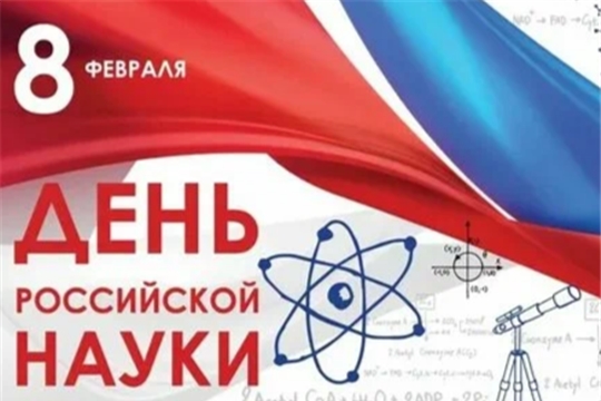 Приглашаем принять участие в онлайн - викторине «Мудрые науки без назидания и скуки»