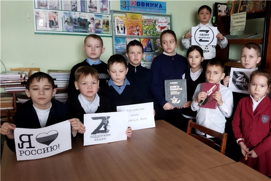 Час памяти «Афганистан: горячие секунды жизни» в Новоатайской сельской библиотеке