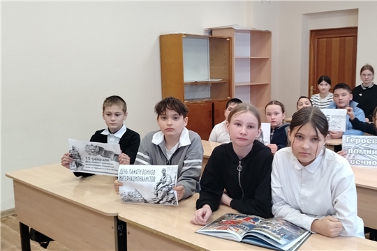 Урок мужества «Афганская война - живая память» в Староатайской сельской библиотеке