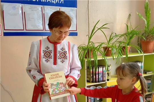 Громкие чтения «У нас в гостях сказка» в Санкинской сельской библиотеке