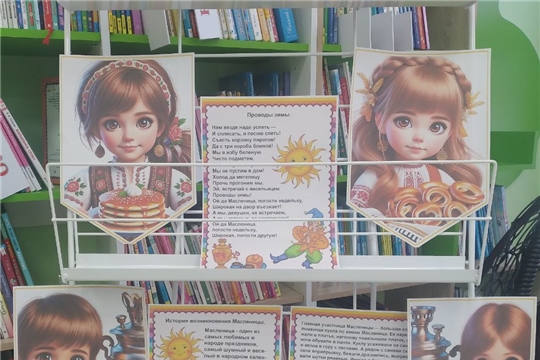 Выставка «Масленица идет, за собой весну ведет» в зале «Сила Семьи»