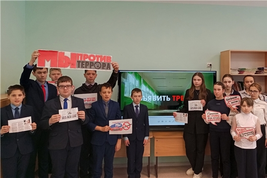 Беседа «Мы против террора» в Питеркинской сельской библиотеке 