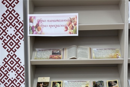 Выставка «Образ пленительный, образ прекрасный» в зале "Сила земли"