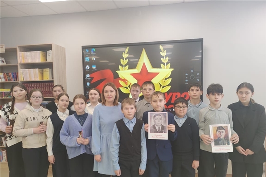 Урок мужества «Герои Отчизны»  в зале «Сила труда =Ěç хăвачĕ»