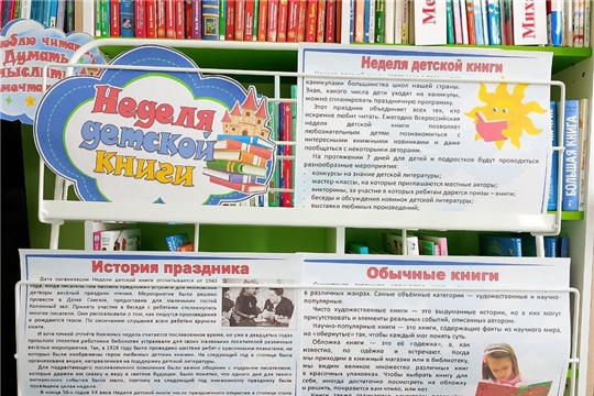 Выставка «Здравствуй, книга!»  в зале «Сила Села»