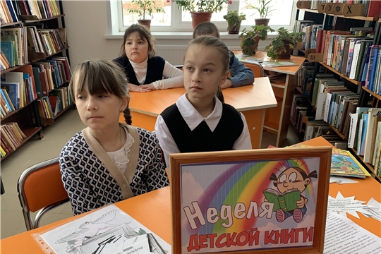 Литературное путешествие «Как на книжкин день рождения» в Большеатменской сельской библиотеке