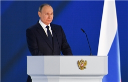 Послание Президента Федеральному Собранию Российской Федерации
