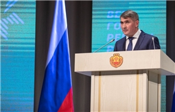 Послание Главы Чувашии Государственному Совету Чувашской Республики