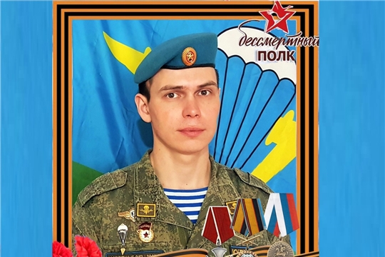 "Наши Герои"
