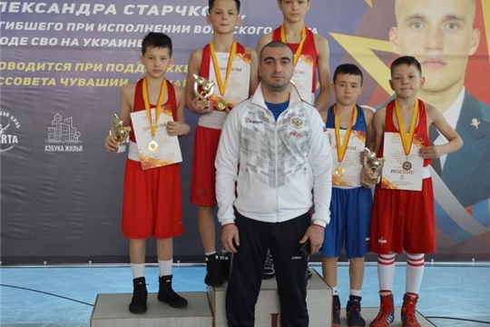 II РЕСПУБЛИКАНСКИЙ ТУРНИР ПО БОКСУ ПАМЯТИ ГЕРОЯ РОССИИ АЛЕКСАНДРА СТАРЧКОВА, ПОГИБШЕГО ПРИ ИСПОЛНЕНИИ ВОИНСКОГО ДОЛГА В ХОДЕ СВО.