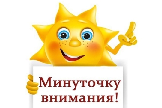Вакансия