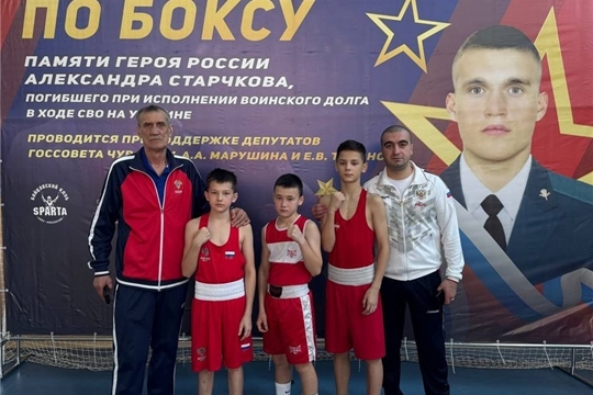 Республиканский турнир по боксу