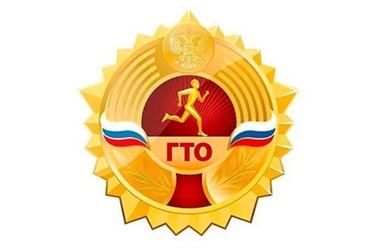 Новые правила регистрации на сайте gto.ru и входа в личный кабинет