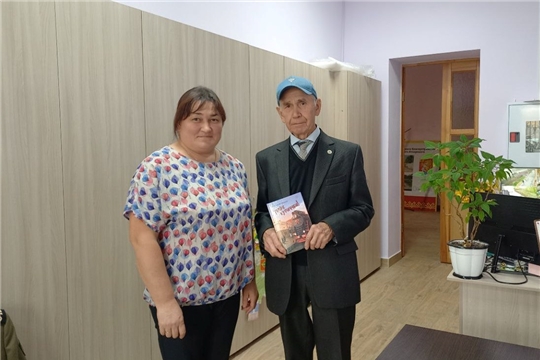 Александр Трофимов подарил музею книгу "До встречи"